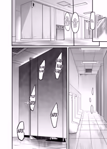 Page 33 of Sawatta dake de Iku Onna Shokuba no Babaa Senpai | The Woman who Cums just from being touched - That Old Hag Senior at Work - preview thumbnail