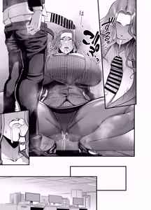 Page 40 of Sawatta dake de Iku Onna Shokuba no Babaa Senpai | The Woman who Cums just from being touched - That Old Hag Senior at Work - preview thumbnail
