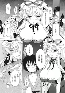 Page 5 of One Shota Yukarin! - preview thumbnail
