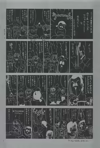 Page 3 of The Yuri & Friends Fullcolor 4 SAKURA vs. YURI EDITION (decensored) - preview thumbnail