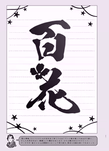 Page 56 of Kivotos no Suki na Onna to Yatte Mita - preview thumbnail