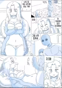 Page 117 of 우리 누나 - preview thumbnail