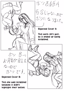 Page 32 of Neru to Arisu ga Mama ni Naru made ~Sensei to Kurasu Totsukitooka~ - preview thumbnail