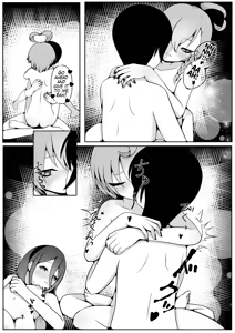 Page 7 of Neru to Arisu ga Mama ni Naru made ~Sensei to Kurasu Totsukitooka~ - preview thumbnail