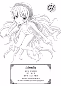 Page 33 of Golden fairy - preview thumbnail
