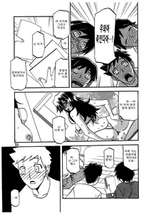 Page 35 of Saneishou -Sayoko- - preview thumbnail