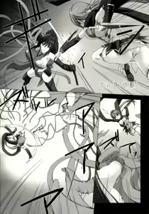 Page 3 of 超昂閃忍 ハルカ - preview thumbnail