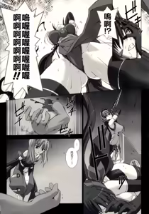 Page 8 of 超昂閃忍 ハルカ - preview thumbnail