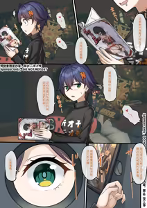 【FANBOX限定漫画】执绳为绳匠 - hentai manga cover image