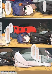 Page 3 of 【FANBOX限定漫画】执绳为绳匠 - preview thumbnail