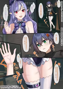 Page 4 of 【FANBOX限定漫画】执绳为绳匠 - preview thumbnail