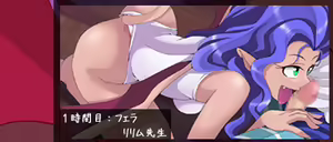 Page 160 of Oshiete! Lilim Sensei - preview thumbnail