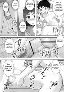 Page 168 of Doutei Jirushi - preview thumbnail