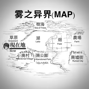 Page 29 of 魔狩屋マトナ(霧の異界編) 霧の異界③〜異形の牛人に敗北するマトナ〜 - preview thumbnail
