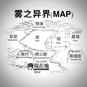 Page 5 of 魔狩屋マトナ(霧の異界編) 霧の異界③〜異形の牛人に敗北するマトナ〜 - preview thumbnail