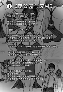 Page 6 of 魔狩屋マトナ(霧の異界編) 霧の異界③〜異形の牛人に敗北するマトナ〜 - preview thumbnail