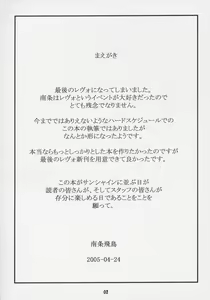Page 3 of Sukumizu Asuka no hon - preview thumbnail