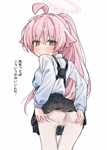 Shiro Thights Hoshino Sabun — hentai manga cover on Fhentai