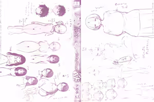 Page 3 of Hadakagurashi Matsuri - preview thumbnail