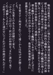 Page 3 of 脳姦触手責めになんて負けない!! - preview thumbnail
