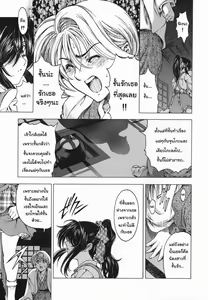 Page 56 of Maruimo!? [Genteiban] Ch. 1-7 - preview thumbnail