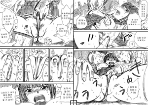 Page 9 of Tokan nite x Jumper Skirt JK x Otoko-tachi | 토관에서 - preview thumbnail
