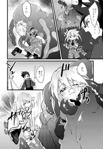 Page 5 of Chuui! Ecchi na Kibun ni Nacchau Joutai Ijou - preview thumbnail
