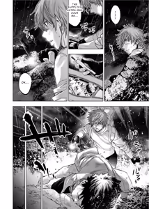 Page 3 of インゴシマ Volume 12 - preview thumbnail