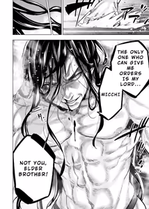 Page 56 of インゴシマ Volume 14 - preview thumbnail