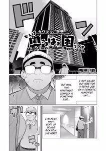 Celeb Okusama wa Okomari Desu | High Class Madam Needs a Fix — hentai manga cover on Fhentai