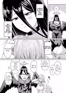 Page 3 of Sensei! Osekkyou desu! | 선생님!설교시간입니다! - preview thumbnail
