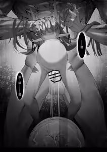 Page 30 of Yanorochi-sama | 八岐战神 - preview thumbnail