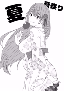 Page 4 of Shunkashuutou Suzuyan if - preview thumbnail