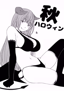 Page 6 of Shunkashuutou Suzuyan if - preview thumbnail