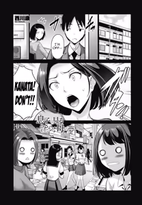 Musuko no Miru Midara na Haha no Yume | A Son's Dirty Dream of his Mom — hentai manga cover on Fhentai