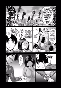 Page 3 of Musuko no Miru Midara na Haha no Yume | A Son's Dirty Dream of his Mom - preview thumbnail