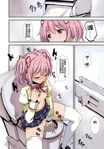 Page 3 of MA+HO+U - preview thumbnail