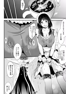 Page 176 of ANGEL Club 2016-04 - preview thumbnail