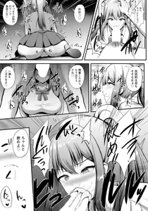 Page 176 of ANGEL Club 2020-06 - preview thumbnail
