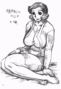 Page 5 of ENTRIKA Mousou Madam & Okugai Madam - preview thumbnail