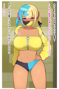 Page 3 of カナリィちゃんにおっぱい揉ませてもらうお話 - preview thumbnail