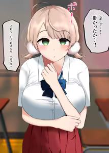 Page 3 of uimm催☆眠デカ尻杭打ちピストン騎乗位！ - preview thumbnail