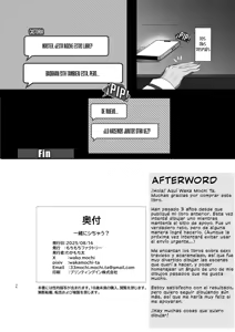 Page 32 of Issho ni Shichau? | ¿Hacemos un Trío？ - preview thumbnail