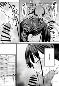 Page 121 of 巨乳の友達と付き合うまでの話 全編 - preview thumbnail