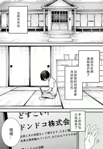 Page 131 of 巨乳の友達と付き合うまでの話 全編 - preview thumbnail