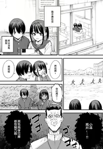 Page 4 of 巨乳の友達と付き合うまでの話 全編 - preview thumbnail