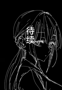 Page 60 of 巨乳の友達と付き合うまでの話 全編 - preview thumbnail