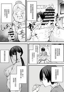 Page 78 of 巨乳の友達と付き合うまでの話 全編 - preview thumbnail