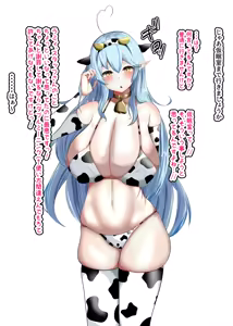 Page 3 of 騎乗位セッ○ス - preview thumbnail