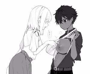Page 117 of Ohisashiburi - preview thumbnail